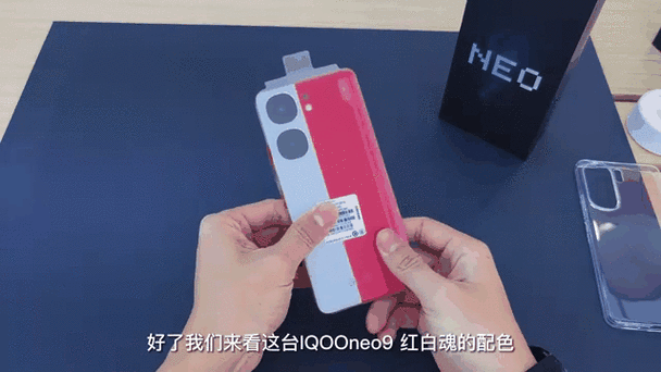 ⅰqooneo9手机价格图标