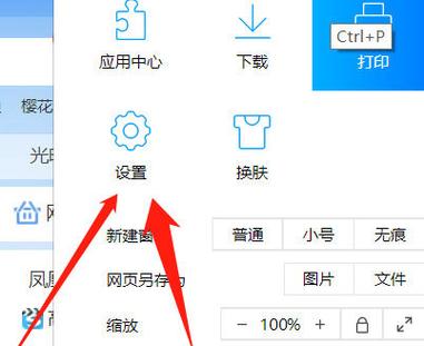 怎样更改qq文件默认打开方式
