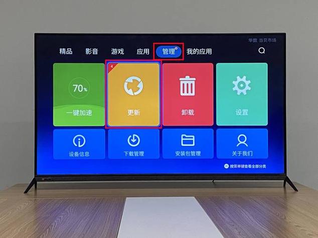 创维无线鼠标怎么安装