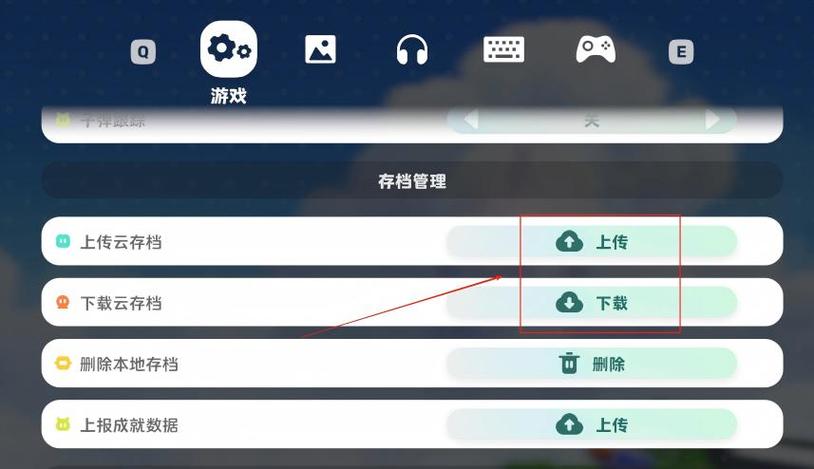 鹰角网络账号中心