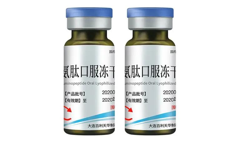 脾氨肽儿童图标