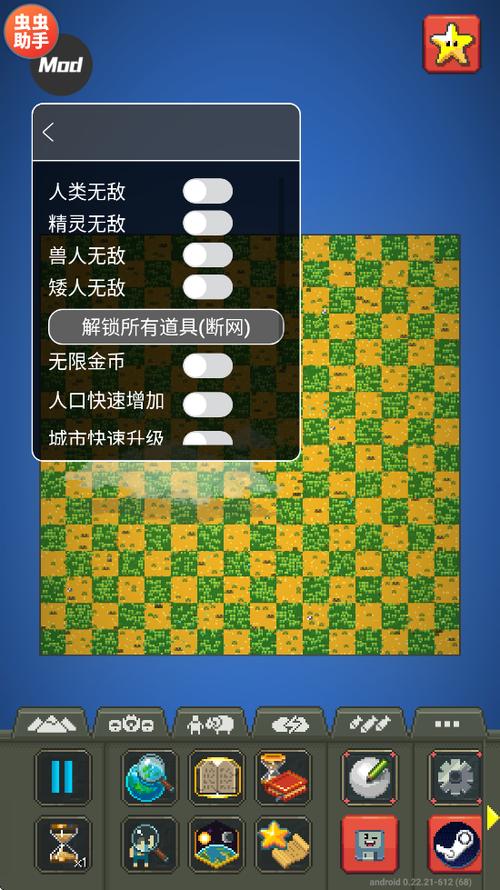 沙盒全解锁破解版
