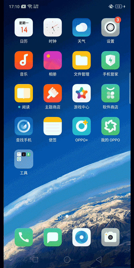 oppo动态壁纸怎么设置