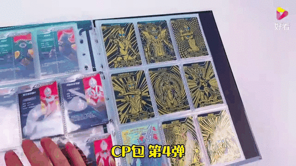 柚子爸卡片