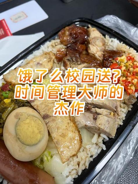 饿了么怎么恢复营业状态图标