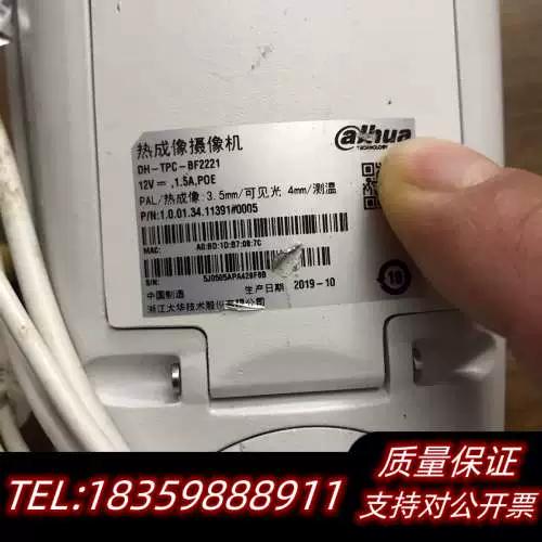 alhua监控官网
