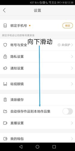 快手号可以直接登录吗