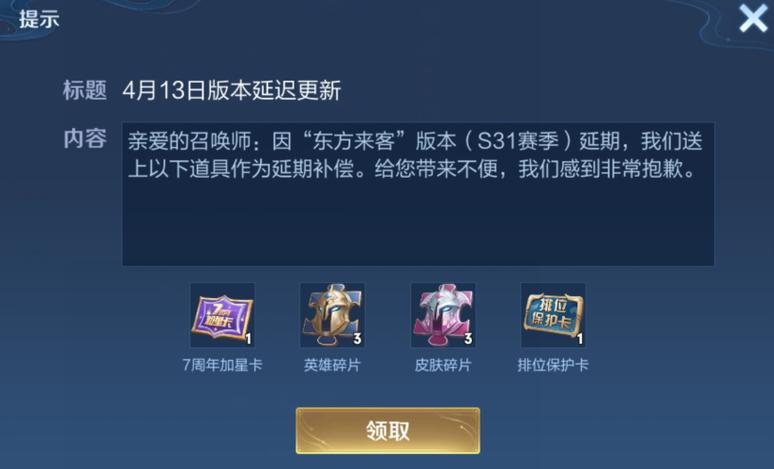 匹配到开挂队友会不会封号