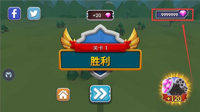 模拟器破解版无限钻石