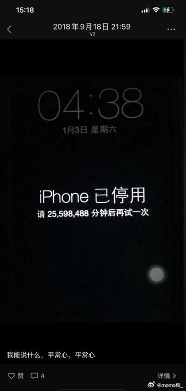 苹果手机图片可以上锁吗图标