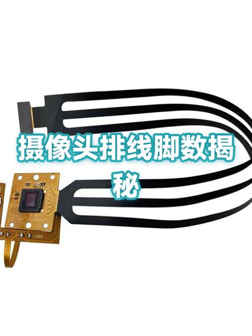 手机排线