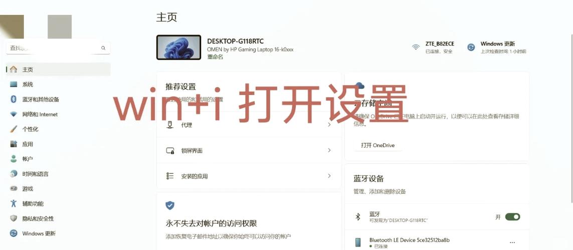 查看盯盯拍wifi密码说明图标