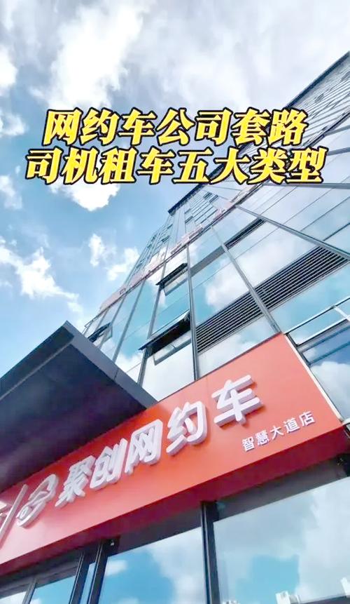网约车公司不退押金到底找谁解决图标