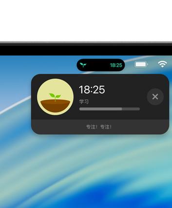 mac顶部菜单栏添加