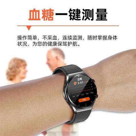 华为手环 测血压