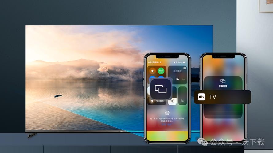 手机投屏显示器