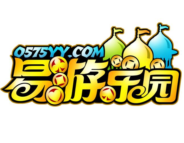 233乐园可以玩