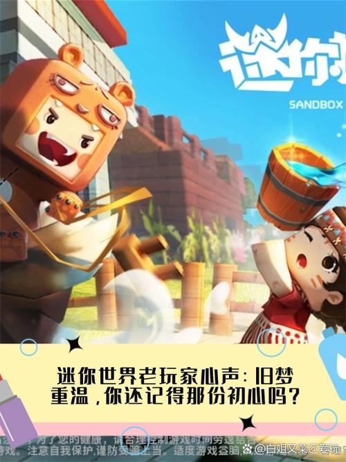 迷你世界没有麦克风标志图标