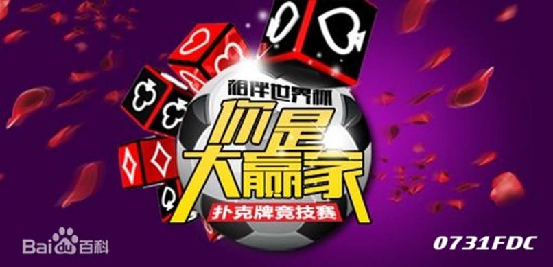 扑克牌游戏下载