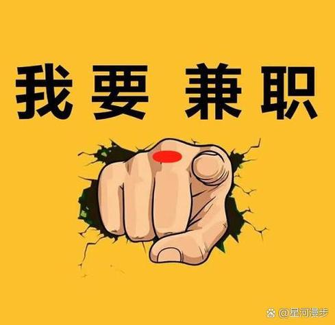 赚赚乐兼职赚钱
