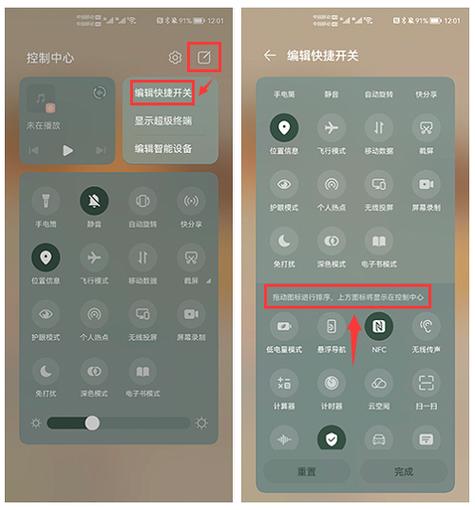 oppo手机录屏时怎样可以录到声音