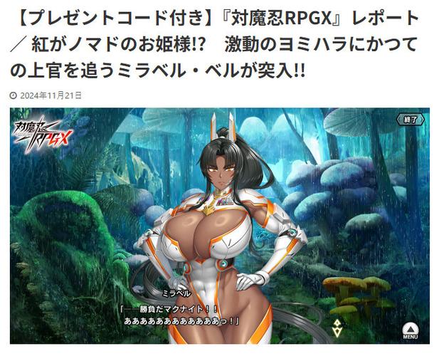 凌母安卓汉化版下载