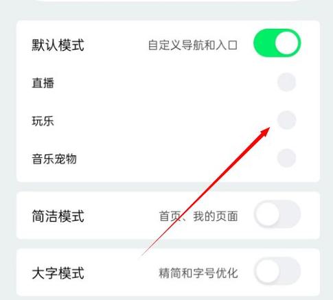qq音乐怎么看最近删除的歌曲