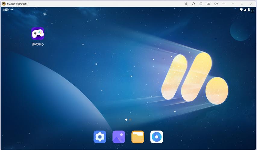 电脑用mumu模拟器很卡