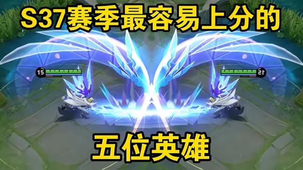 哪个英雄最容易一打五