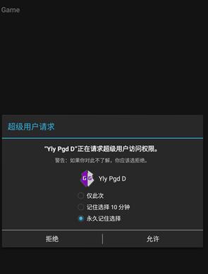 快吧游戏修改器安装教学