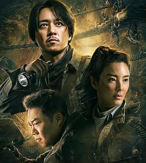 龙岭迷窟电视剧迅雷下载