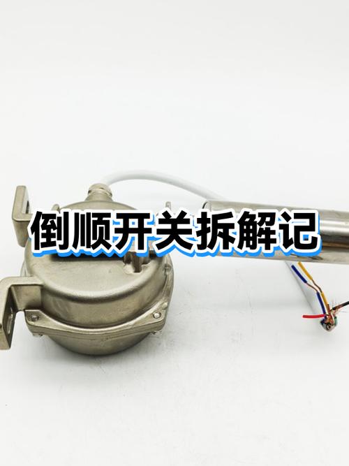 开关弹簧拆卸视频教程