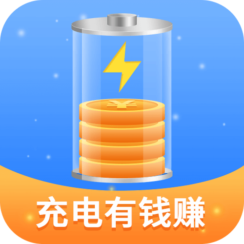 快充得宝赚钱版