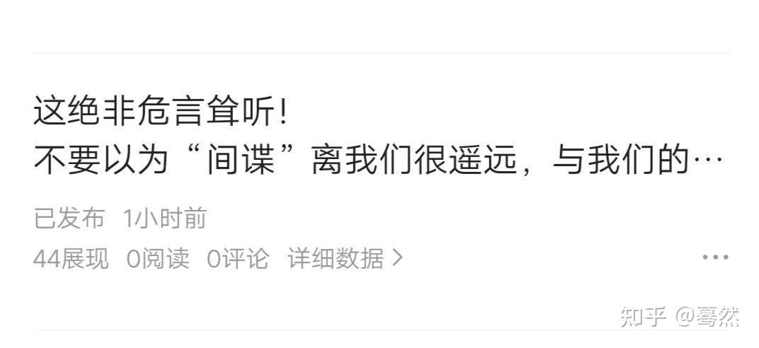 为什么头条号外审核那么慢图标