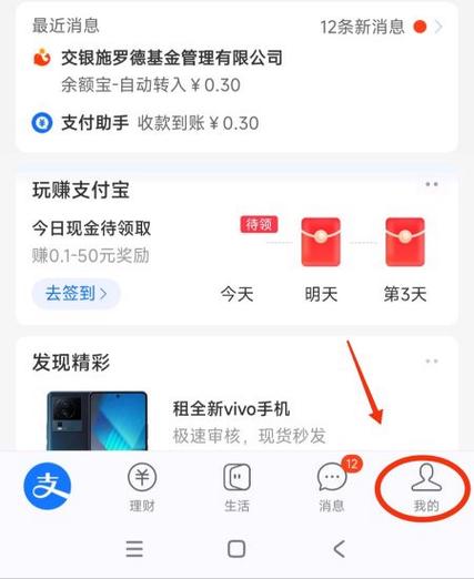 支付宝余额转入余额宝收费吗