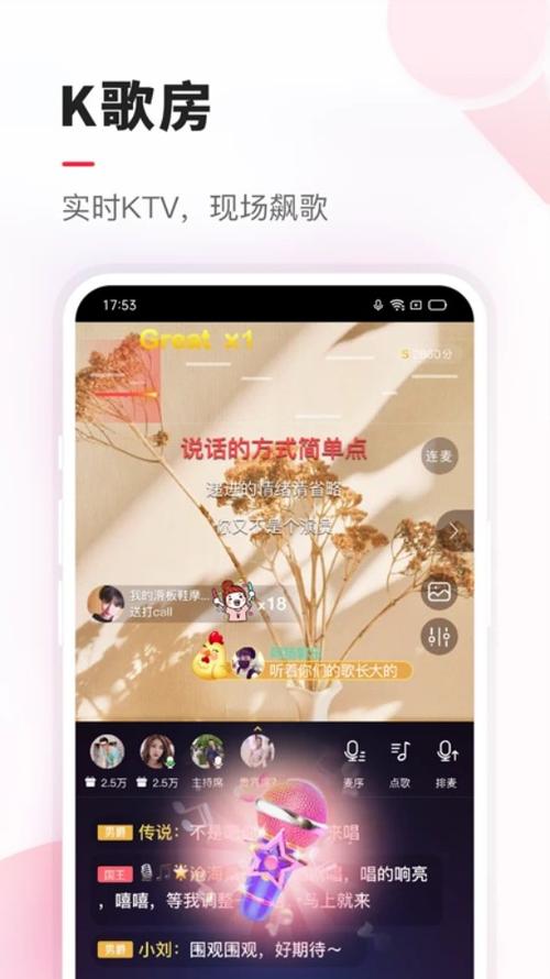 vv音乐最新版下载图标