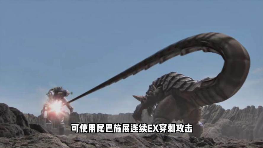 最强进化形态ex哥莫拉图标