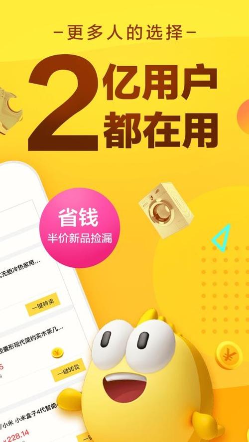 咸鱼小说5app