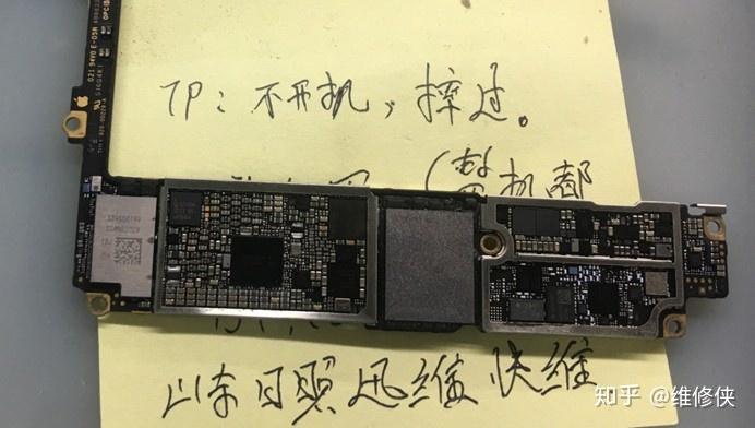 苹果7屏幕维修靠谱吗