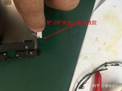苹果7屏幕维修靠谱吗
