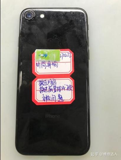 苹果7屏幕维修靠谱吗