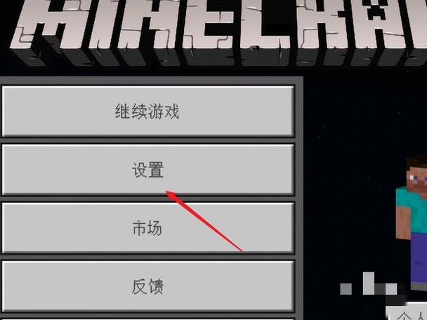 我的世界自动瞄准