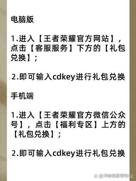 cdk兑换码在哪里兑换