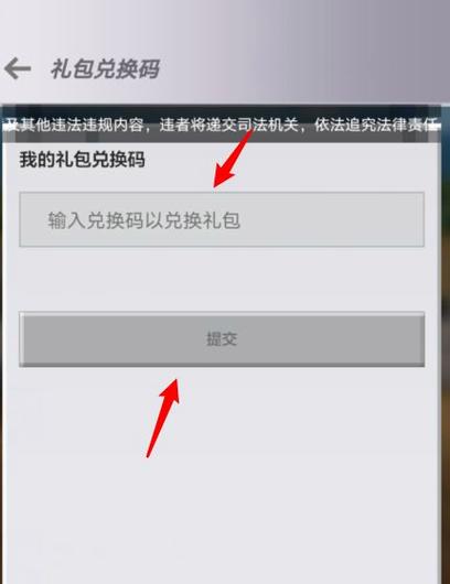 cdk兑换码在哪里兑换