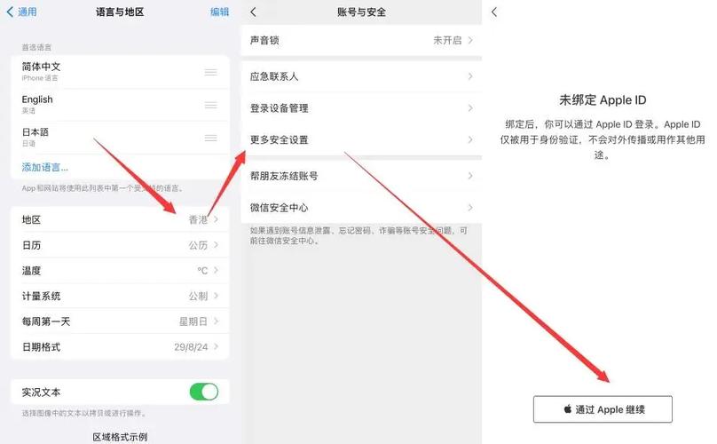 支付宝怎样关闭面容支付