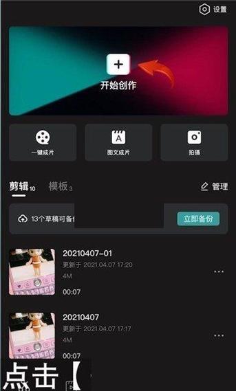 倍速播放的具体方法图标