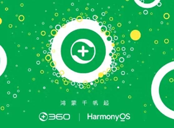 360应用市场app