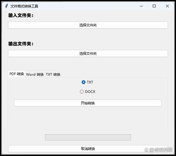 手机txt繁体转简体