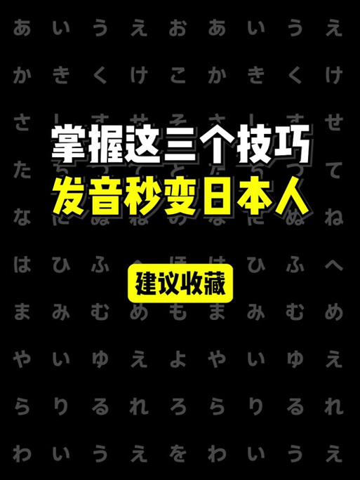 ultraman的正确发音
