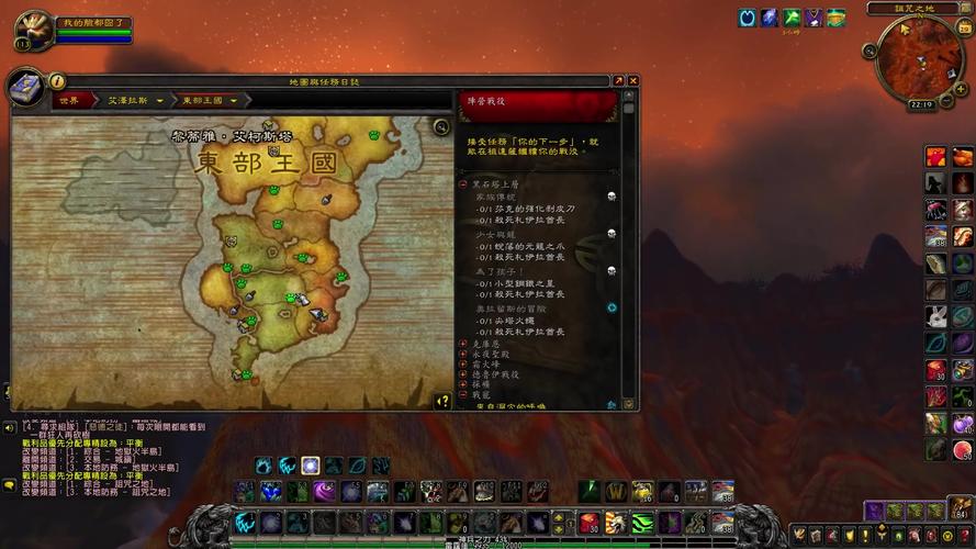 魔兽世界70级最难副本图标